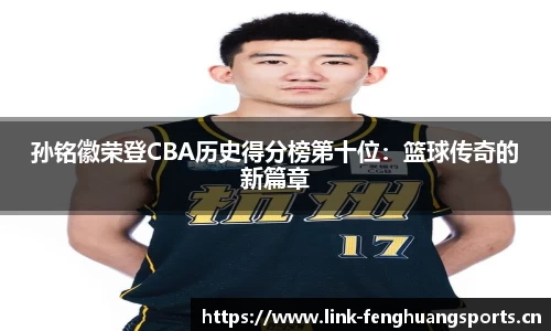凤凰体育官网